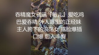 商场厕所偷拍可爱小姐姐的多毛B