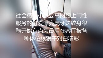 猥琐房东合租房浴室暗藏摄像头❤️偷窥4个年轻女生洗澡 (2)