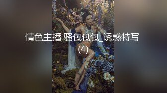 《震撼秘_泄密》群狼求档Onlyfans撸铁美颜极品巨乳长腿反_差御姐Pim可爱兔牙红唇马甲线不_雅自拍视图654P 95V (2)