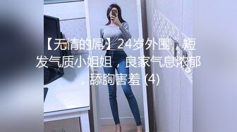 女神NINI在家勾引姐夫骑操 被姐夫干到翻白眼 操的她全身发抖