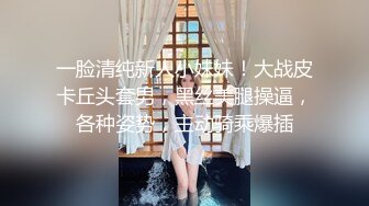 《最新收费㊙️超强乱伦☛首发》大神海.jiao 听风与黑B性感小后妈刺激偸情口爆肛交浴血奋战越玩越大罕见露脸无水印162P 9V