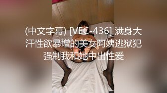 穷人女神富人母狗，超高颜值极品空姐【林绾绾】门槛1888福利，啪啪调教深喉毒龙脚踩骚穴，母狗属性拉满了 (1)