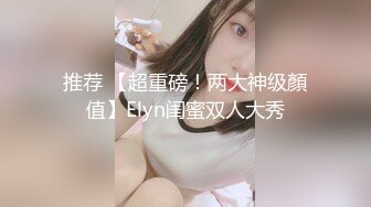 露脸才是王道！✨微博推特高颜值网红重机女神【痞幼】私拍▲金主包养各种玩肏 (2)