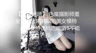 38D大奶女仆草莓熊，情趣装白丝袜深喉口交大鸡巴，跳弹肛塞主动上位求草，大鸡巴后入双插干翻小骚逼