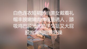 STP24453 天美传媒 迎新大作 TMF-001《 超能屌丝》英雄救美一命呜呼 26年后再次重生归来 VIP2209