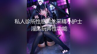 【新速片遞】  《极品反差✅臀控必备》露脸才是王道！抖音装淑女外站做骚女韵味十足轻熟女ylu最新私拍 乱伦剧情道具双洞紫薇喷水