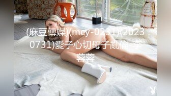 新人下海，学生妹【陈陈尼】19岁小美女，穿着紧身裤道具自慰，洗澡，少女胴体 (2)