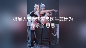 绿播女神下海，超漂亮【火龙果】扒穴自慰，极致诱惑，逼逼真美，颜值看了必须给好评，超赞推荐 (4)