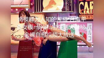 《云盘高质泄密》露脸才是王道！声音甜美极品身材清纯大学生美眉与老司机秃顶大叔开房造爱初次体验推油跳蛋嗲叫声不停