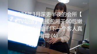  烈焰红唇美女大战头套男极品美腿吊带白丝，猛扣多毛骚穴，美女很享受直浪叫