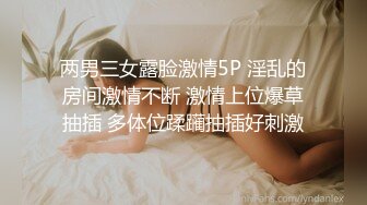 小艾小姐直播自慰不够爽，还要胖哥哥的肉棒无套抽插让她喷水