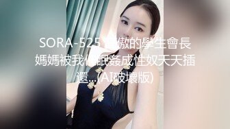 成功约炮网聊很久的极品熟女 每次都带不同情趣制服来找我 屁股丰满鲍鱼肥嫩