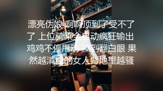 STP25046 颜值不错的小学妹露脸让小哥在床上任意摆弄，口交大鸡巴的样子好骚，让小哥压在身下蹂躏抽插，浪叫不止真骚 VIP2209