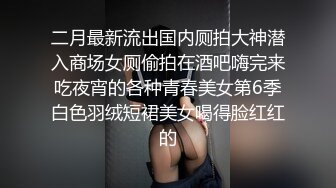 颜值女神【思思舞蹈老师】衣服一件一件脱光光~超骚裸舞~道具插穴自慰骚逼真美，加入艹她!