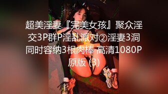 性感女神 杨晨晨 性感红色露肩连衣短裙性感迷人的丰腴身材 女神姿态摄人心魄