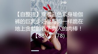  清纯小母狗 调教19岁制服母狗学妹，同学老师眼中的乖乖女私下超级反差