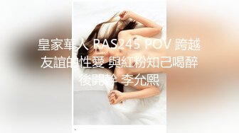  ED Mosaic 素人女孩看到我推特想尝试 男友以外的男人