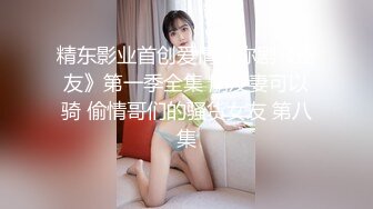 某航空姐颜值天花板完美身材上班时是女神下班就成为老板母狗~喝尿啪啪侮辱调教很反差PVV (17)