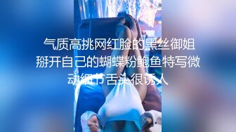 -清纯水嫩小美女碰到位J8粗大的客户,吓哭了被连插2次,还是馒头逼