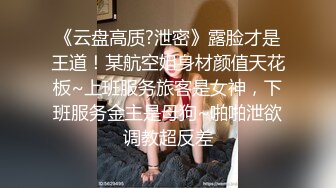 《个人不雅私拍㊙️泄密》极度反差小姐姐【黄X珊】借高利贷无力偿还被迫用肉体补偿㊙️脱光紫薇洗澡自拍做出各种淫态 (1)