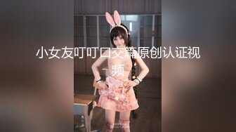 2023.12.14【瘦猴探花梦幻馆】良家眼镜女返场，欲拒还迎间推倒脱光，骚气逼人真淫荡！