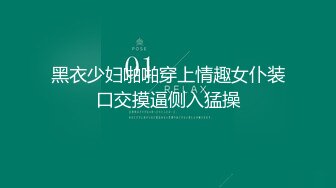 【新速片遞】   熟女阿姨吃鸡啪啪 我累了你上来 在家偷情大洋吊 大奶阿姨身材丰腴 被无套输出 白浆直流 射了一屁屁 