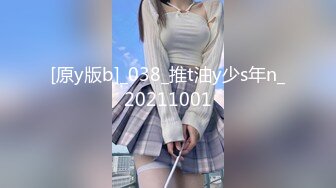 [原y版b]_038_推t油y少s年n_20211001