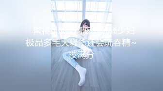 【新片速遞】   懵懂年纪的农村女孩 网上买个自慰棒【274MB/MP4/00:02:17】