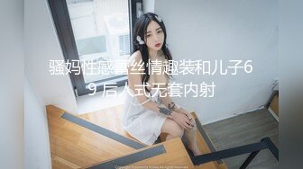 【秦总会所探花】现在会所妹子质量越来越高，漂亮少妇，00后嫩妹各有千秋，小伙一夜潇洒 (1)