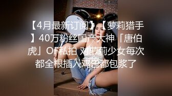 91李公子新秀带了个白裙妹子回房间啪啪，苗条身材舔屌口交掰穴摸逼，抬起大长腿大力抽插猛操