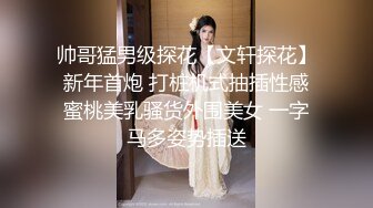 小乔吃不饱三个御姐范美少妇，被一群头套男啪啪做爱，后入狠狠一顿操情趣椅子加持，省力又劲爽