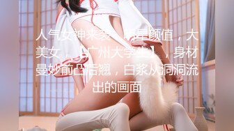 STP23744 170CM高端极品美妞  这颜值大长腿满分  性格很好聊聊天 吸吮大屌爆插小嘴  后入刚开操妹子受不了 VIP2