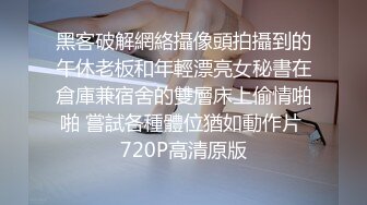 大屌胖哥约操巨乳外围少妇，换上连体黑丝，腰细胸大乳推磨蹭，深喉口交扭动屁股，主动骑乘操太猛肚子疼