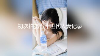 露脸约的女大学生