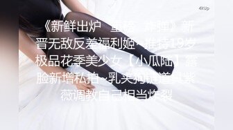 【夫妻流出】淫妻癖老公与吊钟巨乳大奶爱妻性爱自拍流出