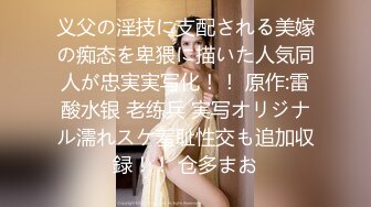 后入翘臀女友刺激臀浪