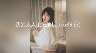 SIRO-1216 素人個人撮影、投稿。230