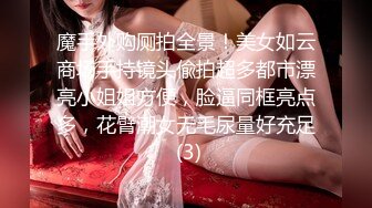 顶级身材巨乳美腿美女《禁忌医生》开档牛仔裤待茎夹阴小穴求操