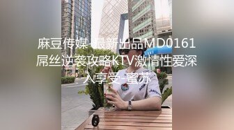 星空传媒XK8059文学改编作品少妇白洁4??精童欲女双双红杏出墙-童汐