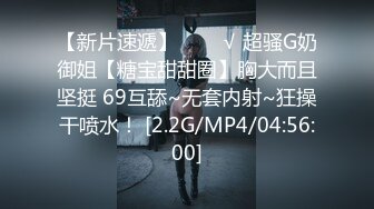 你的黑丝女神被人干了 全程露脸连续两炮 舔鸡巴的样子是真骚 从沙发上干到床上