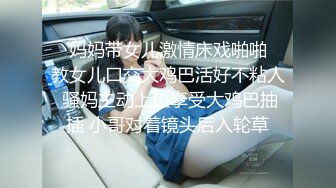 日本女同UraLesbian系列合集~唯美自慰~互舔互插【135V】 (34)