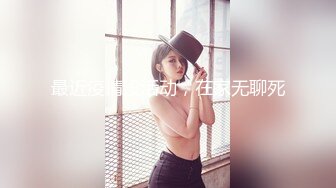 长很像阿朱的超高颜值广州TS【桃子吖】与金主 女闺蜜啪啪 (10)