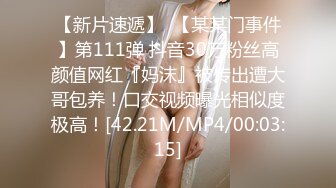 天然巨乳御姐 揉G奶豪乳自慰【爆乳巨臀性虐】道具抽插~吃鸡深喉 骑乘位无套啪啪【33v】 (12)