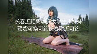 欲姐吊带情趣兔女郎▌丝丝女神 ▌欲求不满饥渴肉棒 极品蜜穴被肏出好多白浆 吸干精液才罢休