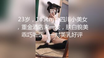 少女条纹长筒袜大一校花母狗极度反差 翘起小屁屁迎接大肉棒进入，诱人紧致凹凸身材被操爽了白浆直流！