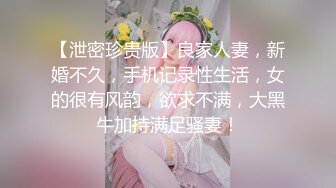 《最新吃瓜✿网红重磅✿泄密》就读淡大39万粉抖音网红瞒着男友有偿约炮~可爱清纯的外表下吃肉棒如此娴熟陶醉很反差