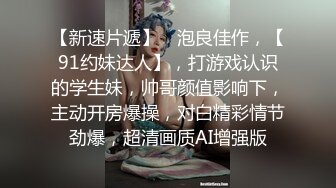 把别人媳妇艹出白浆