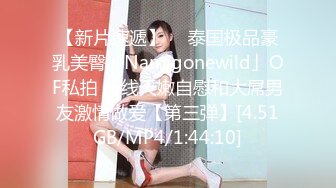 清纯可爱邻家美少女『小敏儿』不良小妹被抓包只能用鸡吧对他进行教育，最终还是上了自己的妹妹！