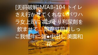 私房震撼首_发售_价200大_洋新作❤MJ大神道人爽M重庆00后JK学_生_妹屁眼打力水 (4)