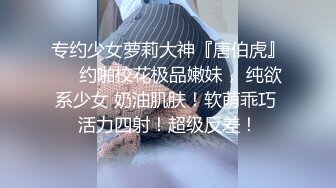 《云盘破解㊙️极品泄密》完美露脸气质美人妻的闺房心事与老公日常不雅自拍流出㊙️戴着眼镜裹鸡巴的样子好反差 (6)